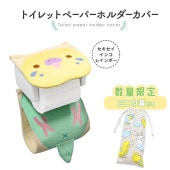 Կ̸ꥻåȡաkotori smileۡȥåȥڡѡۥСˤԥ쥤ܡաߥ˶դ