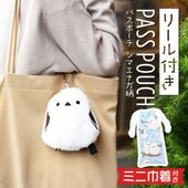 Կ̸ꥻåȡաڤȤꤹޤ  ꡼դѥݡ  ޥʥߥ˶դ 