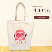 ڤȤꤹޤߤդդƲ Хȡ ɥå 㤹ޤ   դդƲ 󥳥  A4 ȡȥХå