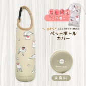 Կ̸ꥻåȡաkotori smile ڥåȥܥȥ륫СʸĻBEߥ˶դ