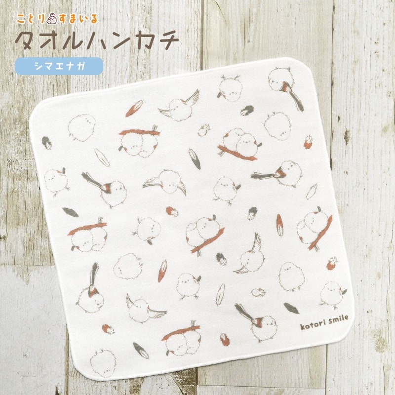 鳥柄 ハンカチ タオル の商品一覧 ｜ かわいい 鳥グッズ 小鳥の雑貨