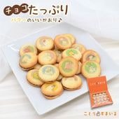 ڤȤꤹޤ 祳󥰥ɥ Τ  󥰥ɥ å Ʋۻ