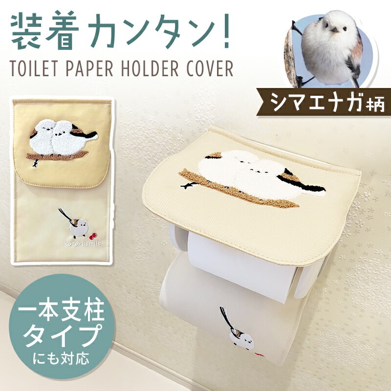 みち様 トイレットペーパー9個入れ完成品 無香】みち様 トイレットペーパー9個入れ完成品