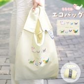 ڤȤꤹޤ Хå ⤰() 椦ѥåб