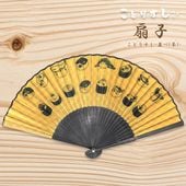 ڤȤꤹޤ  Ȥꤹ¤() 椦ѥåб    ʸĻ 