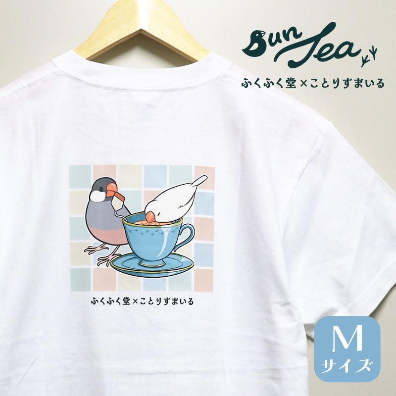 【ふくふく堂】【ことりすまいる】 モット！キャル喫茶すまいる BunTea Tシャツ ★Mサイズ ◆ゆうパケット対応◆ 文鳥 紅茶 半袖