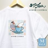 ڤդդƲۡڤȤꤹޤ åȡ㤹ޤ BunTea T M 椦ѥåб ʸĻ  Ⱦµ