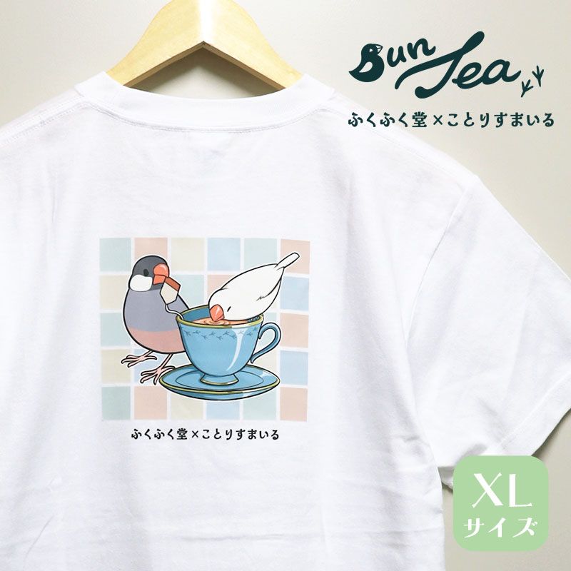 【ふくふく堂】【ことりすまいる】 モット！キャル喫茶すまいる BunTea Tシャツ ★XLサイズ ◆ゆうパケット対応◆ 文鳥 紅茶 半袖