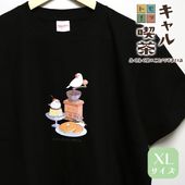 ڤդդƲۡڤȤꤹޤ åȡ㤹ޤ T XL 椦ѥåб ʸĻ ȥ  Ⱦµ