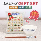 եȥå &Ȥ&ޥեС  Ȥꤹ   Ȥ ץ쥼