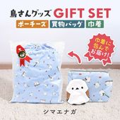 եȥå ݡ&åԥ󥰥Хå&ޥեС  ޥʥ ݡ  Хå ץ쥼