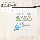 �ڥƥ�ۡڤ��Ȥꤹ�ޤ���� �ߥ˥ݡ��� �����ä����� ���椦�ѥ��å��б���