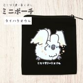 �ڥƥ�ۡڤ��Ȥꤹ�ޤ���� �ߥ˥ݡ��� �������ϥ������� ���椦�ѥ��å��б���