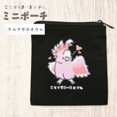 �ڥƥ�ۡڤ��Ȥꤹ�ޤ���� �ߥ˥ݡ��� ������ޥ��������� ���椦�ѥ��å��б���