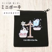 �ڥƥ�ۡڤ��Ȥꤹ�ޤ���� �ߥ˥ݡ��� ��������������� ���椦�ѥ��å��б���