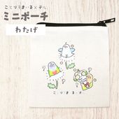 �ڥƥ�ۡڤ��Ȥꤹ�ޤ���� �ߥ˥ݡ��� ���錄�����椦�ѥ��å��б���