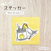 �ڤ��Ȥꤹ�ޤ���� �������åȥ��ƥå��� ���������ܡ�(����Ρ�) uchinoco.  ���椦�ѥ��å��б���