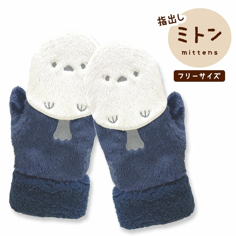 指出しミトン (フリーサイズ) ★シマエナガNV ◆◆ 手袋 小鳥グッズ 小鳥雑貨 アパレル グローブ ハンドウォーマー スマホアクセサリー スマホ手袋 iPhone android 防寒 シマエナガ しまえなが もふもふ ふわふわ 2way あったかい 暖かい ボア かわいい 冬【カーニマル】