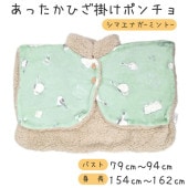 ���ä����ݥ���硡���ޥ��ʥ������ߥ�ȡ���CALNIMAL�ۡ��������Ȥ� ��Ļ �롼�०���� �ѥ���� �ե��ͥ� ���� �֥�󥱥å� �ɴ� �Ҥ��ݤ� ���� �ɴ����å� �䤨�Ȥ� ���ޥ��ʥ� ���ʥ� ������� ��Ļ calnimal ������Ź �ܥ� �䤨��� �Ҥ��Ȥ�ڥ����˥ޥ��