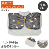 ���ä����ݥ���硡ʸĻ�������졼����CALNIMAL�ۡ��������Ȥ� ��Ļ �롼�०���� �ѥ���� �ե��ͥ� ���� �֥�󥱥å� �ɴ� �Ҥ��ݤ� ���� �ɴ����å� �䤨�Ȥ� ʸĻ ��ʸĻ calnimal ������Ź �ܥ� �䤨��� �Ҥ��Ȥ�ڥ����˥ޥ��