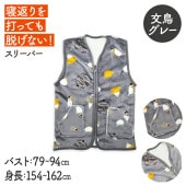 ���ä������꡼�ѡ���ʸĻ�������졼����CALNIMAL�ۡ��������Ȥ� ��Ļ �롼�०���� �ѥ���� �ե��ͥ� ���� �֥�󥱥å� �ɴ� �Ҥ��ݤ� ���� �ɴ����å� �䤨�Ȥ� ʸĻ ��ʸĻ calnimal ������Ź �ܥ� �䤨��� �Ҥ��Ȥ�ڥ����˥ޥ��