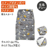 �����������ȡ�ʸĻ�������졼����CALNIMAL�ۡ��������Ȥ� ��Ļ �롼�०���� �ѥ���� �ե��ͥ� ���� �֥�󥱥å� �ɴ� �Ҥ��ݤ� ���� �ɴ����å� �䤨�Ȥ� ʸĻ ��ʸĻ calnimal ������Ź �ܥ� �䤨��� �Ҥ��Ȥ�ڥ����˥ޥ��