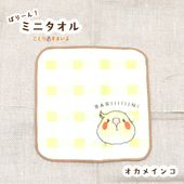 �Ф꡼�󡪥ߥ˥����� �����󥬥४���� ���椦�ѥ��å��б���