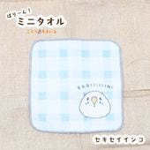 �Ф꡼�󡪥ߥ˥����� �����󥬥ॻ������ ���椦�ѥ��å��б���