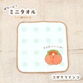 �Ф꡼�󡪥ߥ˥����� �����󥬥ॳ������ ���椦�ѥ��å��б���