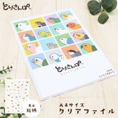 A4���ꥢ�ե����� ���Ȥꤵ��� ���椦�ѥ��å��б���