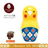 ���ȥ�祷���̥��祳 �������ᥤ�󥳥���Ρ� ���� �Х�󥿥��� ���祳 ���ե� ��KOTORITACHI��