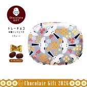 ふくふく堂】【ことりすまいる】 BunTea (1個) ☆コーヒー ◇ゆう