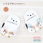 �ڥ��ߥ塼��eli��ӡ� ���ޥ��ʥ��Υ��������꡼ �������� ���� ���䡼���������꡼ ANE831