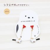 �ڥ��ߥ塼��eli��ӡ� ���ޥ��ʥ��Υ��������꡼ ���ԥ��� ���� ���䡼���������꡼ AP11125