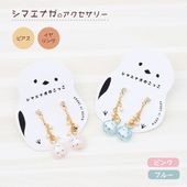 �ڥ��ߥ塼��eli��ӡ� ���ޥ��ʥ��Υ��������꡼ ���ԥ��� �������� ���� ���䡼���������꡼ AP11126 BE67