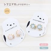 �ڥ��ߥ塼��eli��ӡ� ���ޥ��ʥ��Υ��������꡼ ���ԥ��� �������� ���� ���䡼���������꡼ AP11127