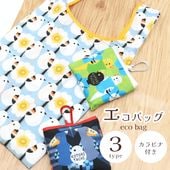 �����Хå� ����ӥ��դ� ���椦�ѥ��å��б��� ��KOTORITACHI��