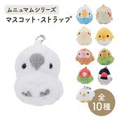 ��˥�ޥॷ�꡼���ޥ����å� ���ȥ�å�ɳ�դ� ����10�� ���Х��� �����ᥤ�� ������������ �������饤�� ʸĻ �ҥ襳 �˥�ȥ� �ե����� ���� �ڥ�˥�ޥ��