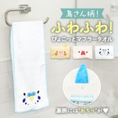 �Ԥ礳�äȥޥե顼������������ᥤ�� ������������ ʸĻ ���椦�ѥ��å��б��� ��Ļ���� ������ �ޥե顼 ���襤�� ���Ȥ� ������� �դ�դ� �ץ쥼��� ���ե� ��Ļ ����