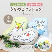 �����Τ����å���� ����3�� �����ᥤ�� ������������ ʸĻ Ļ ��Ļ ���å���� ������� ������ �դ�դ� ���餫 ���� ����ƥꥢ ���ե� �ץ쥼��� ���� ���襤��