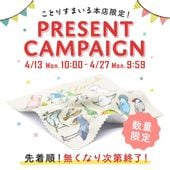 �ڥץ쥼��ȥ����ڡ���ۥޥ������ե����С������� Uchinoco.(�����Τ����꡼��)