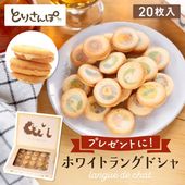 �ۥ磻�ȥ�󥰥ɥ��� ���Ȥꤵ��� ���� ���ۻ� �������� ���� ���ե� �ץ쥼���