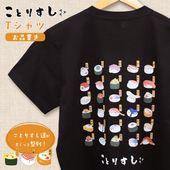 �ڤ��Ȥꤹ����T����� �����Ȥꤹ�� ���椦�ѥ��å��б��� �����ᥤ�� ������������ ʸĻ ���ޥ��ʥ� ���ҥ� ���� Ⱦµ ��