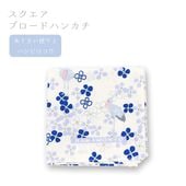 ���������֥����ɥϥ󥫥� �����������ؤ�ȥϥ��ӥ����� ���椦�ѥ��å��б��� �ϥ��ӥ����� ����ʸ�͡�