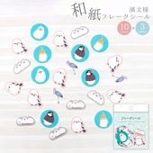 �»�ե졼�������� ��Ļ���꡼�� ���椦�ѥ��å��б��� ������ ���ƥå��� ������ �������� ʸĻ ���ޥ��ʥ� ����ʸ�͡�