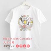T����� Ribbon with Carnation �礭��Ļ ���椦�ѥ��å��оݢ� ���Ȥ� Ⱦµ ��T �ϥ��ӥ����� �����ϥ������� ���˥����ϥ� �����ƥ��ڥ󥮥� ����ޥ��������� ����� ���ե� �����͡�������BIRDSTORY��
