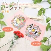 �ϥ󥫥� Ribbon with Carnation ������Ļ �礭��Ļ ���椦�ѥ��å��оݢ� ���Ȥ� �ϥ�ɥ����� ������ �������� �������� ���� ʸĻ ���ޥ��ʥ� �ϥ��ӥ����� �����४���ϥ� �ڥ󥮥� ����� ���ե� �����͡�������BIRDSTORY��