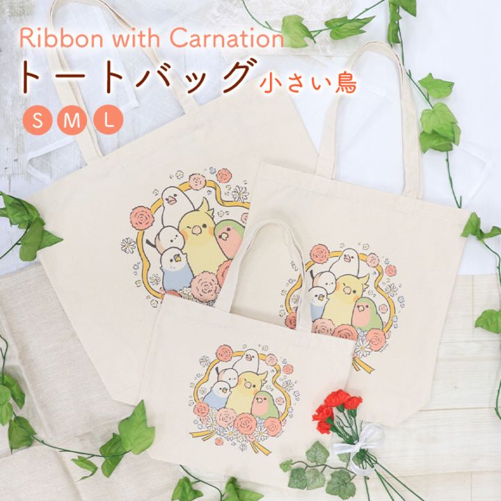 ことりすまいる】【Otori smile】 サコッシュ ☆ハシビロコウ