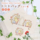 �ȡ��ȥХå� Ribbon with Carnation ������Ļ ���� ���Ȥ� �� A4 �Хå� ������ �������� �������� ���� ʸĻ ���ޥ��ʥ� ����� ���ե� �����͡�������BIRDSTORY��