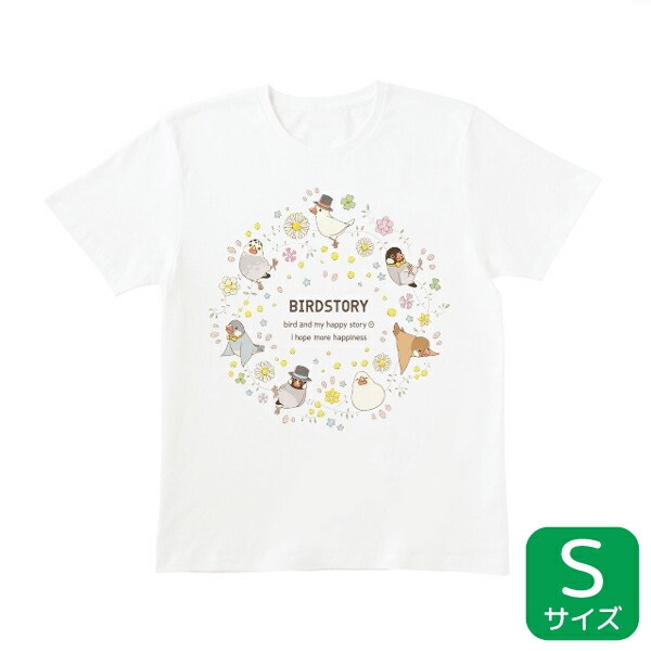 Tシャツ　ことりとおはな　文鳥　Sサイズ　男女兼用 ユニセックス ことり 小鳥 雑貨 グッズ ティーシャツ 半そで 半袖 クルーネック 丸首 夏服 活動着 花柄 鳥柄 プリント イラスト アニマル 白地 綿100％ コットン【BIRDSTORY】